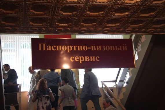 прописка в Пугачёве